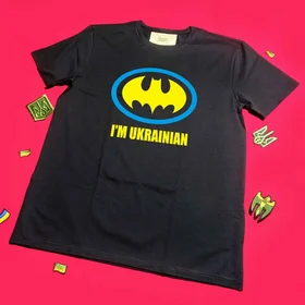 Прикольные футболки: Im Ukrainian 5